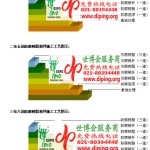 武义县环氧玻璃钢地坪，防腐蚀地坪，防腐蚀自流平地坪-缩略图2