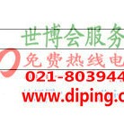 武义县聚脲地坪,防腐蚀地坪-缩略图2