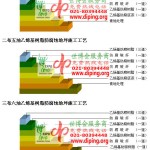武义县乙烯基防腐蚀地坪,乙烯基酯地坪,乙烯基酯防腐蚀地坪,乙烯基重防腐蚀地坪,乙烯基重防腐地坪,乙烯基重防腐自流平地坪-缩略图2